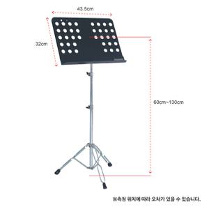 반도 703 보면대 악보대 악보스탠드 국산 드럼다리모양 BD703 메이플시티