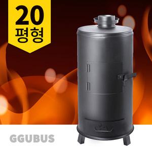 꾸버스 국산 화목난로 G-20 기본형 20평 장작 펠렛 겨울 난방 난로