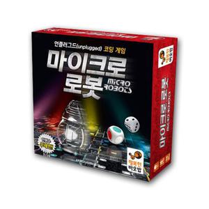 마이크로 로봇/ 코딩게임/ 언플러그드/ 학습보드게임