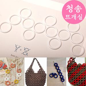 [B353] 모티브링 20mm 1봉 50개 부자재 모티브 태팅레이스 작품제작 튼튼함