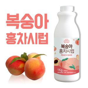 쉘몬 아이스티베이스 1kg 복숭아홍차시럽