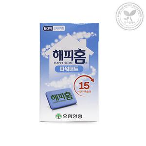 해피홈 파워매트 리필60매 전자모기향 15시간 지속
