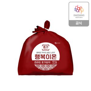 종가 행복이온 전라도 포기김치 10kg