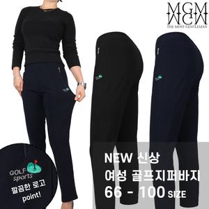 C여성골프지퍼바지 봄 가을 스판 트레이닝 추리닝 골프바지 편한 일상복