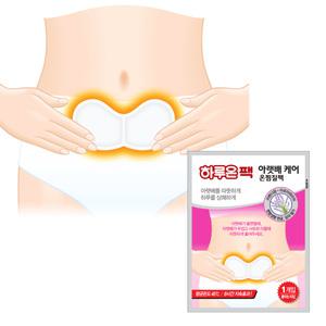하루온 아랫배케어 핫팩 1세트(5매) 그날패치 생리통찜질팩