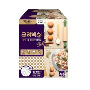 크리넥스 뽑아쓰는 키친타올 140매 4각