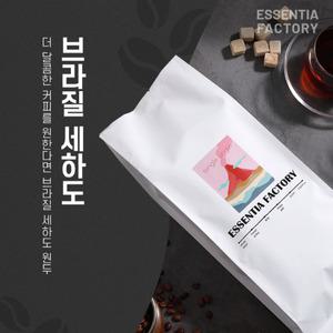 1kg 브라질 세하도 파인컵 원두 커피