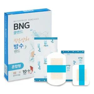 밴드골드 쿨밴드 방수밴드 혼합형(12매입) 아쿠아 반창고