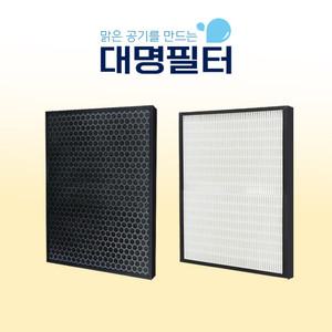 대명필터 위닉스 제로3.0 호환용 필터 AZGE500-JWK/CAF-P0S3 [세트]