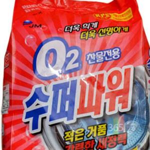 찬물전용 수퍼파워 10kg 가루 세탁기세제 세탁세제대용량 드럼세탁기겸용