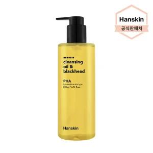 [한스킨 BEST 초.특.가 ] 클렌징오일&블랙헤드 [PHA] 200ml