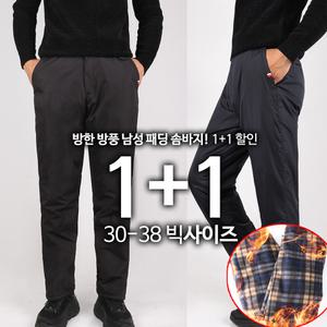 [원플러스원] D남성기본패딩솜바지 남자 기모 방풍 따뜻한 팬츠 낚시 오토바이 배달 등산 작업복