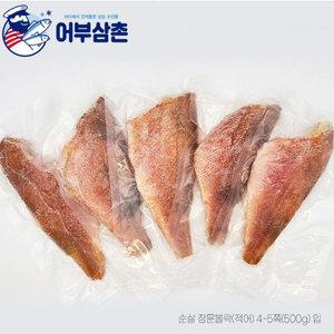 가시제거 어부삼촌 순살 볼락 500g 1팩(4-5쪽) 에어프라이용 간편조리 전자레인지용 밥상 자반