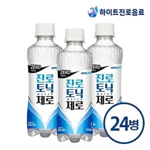 [하이트진로]토닉워터 제로 플레인 300ml 24병