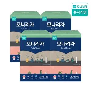 천연펄프 피부저자극 미용티슈 250매 3입 4팩 부드러운 각티슈 곽티슈