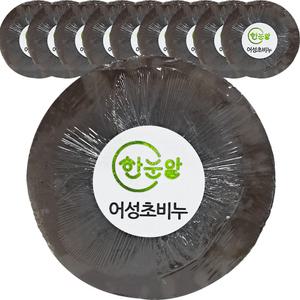 한눈알 어성초 비누 85g 10개 천연 수제 비건 세안