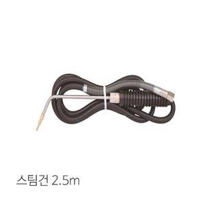 [RG3O2S50]스팀해빙기 파워뱅크PT3000 스팀건 2 5m