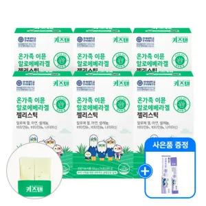 (+사은품 증정)연세 키즈텐 이뮨 온가족 알로에 베라겔 면역 다당체 250mg 6박스