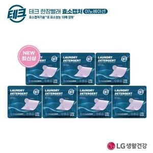 [테크] 최신상 라벤더 한장빨래 효소캡처(15매)*7팩