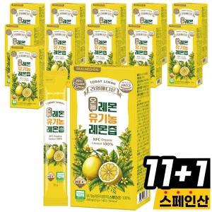 리얼메디온 오늘레몬 유기농 레몬즙 12박스 총168포 NFC100% 착즙 레몬수 원액 레몬 주스 레몬물 액상 스틱