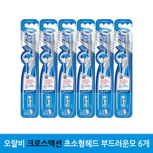 오랄비 크로스액션 프로엑스퍼트 초소형헤드 부드러운모 6개입