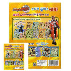 일월천상회 대원키즈 놀이책 Part1 11종 가면라이더위저드 스티커플러스600 어린이선물 스티커보드게임북