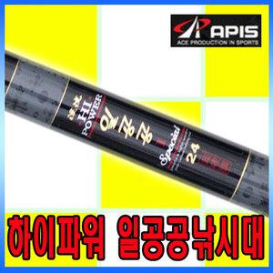 아피스 하이파워 일공공 잉어 대물 낚시대1.0부터~3.0까지/민물낚시/민물대/낚시대/붕어낚시대/