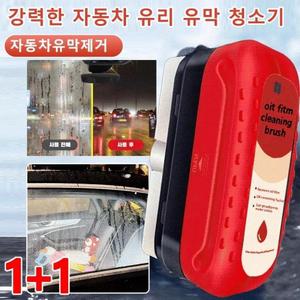 1+1/2+3 강력한 자동차 유리 유막 청소기 나노 코팅제 자동차 유막제거 스펀지 티류으