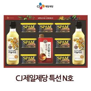 명절 선물세트 CJ제일제당 스팸 특선 N호