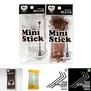 커피숍 카페 일회용 커피 미니-스틱 13cm 20P 랜덤/텀블러빨대/실리콘빨대/주름빨대/롱빨대/종이빨대/자바