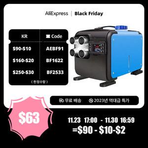 차량용 무시동 히터 12V 24V 220V 8000W 자동차 디젤 에어 주차 알루미늄 쉘 버스 RV 캠핑카 밴 난방화물차 난로 열풍기 온풍기차량 드라이기24v 품차량 온풍기히터무시