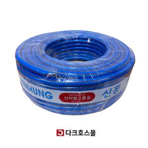 물호스 청편사호스 꼬임방지 고품질 사계절용 원예용 가정용 농업용 이끼방지 16mmx50m
