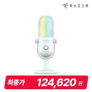 레이저코리아 Seiren V3 Chroma White 세이렌 V3 크로마 화이트 RGB 스트리밍 콘덴서 USB 마이크