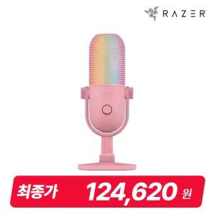 레이저코리아 Seiren V3 Chroma Quartz 세이렌 V3 크로마 쿼츠 RGB 스트리밍 콘덴서 USB 마이크