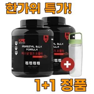 퍼스널벌크 3.2kg 2통 게이너 대용량프로틴  살찌는 틴수화물보충제 벌크업 연한코코아 곡물맛 총6.4kg
