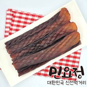 민요정 눌린장족V