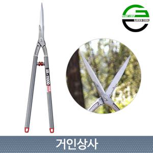 가든쿡 스텐 양손가위 XR-1100D/날교체식 전지가위 정원 가지치기 벌초 울타리전정