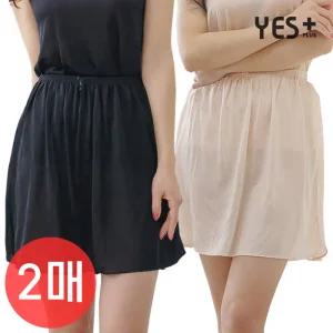 2매세트/프리미엄 비스코스 인견 속치마/국산고품질/여성속치마/여성속옷