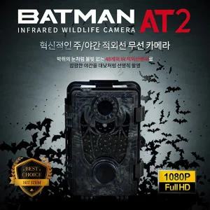 배트맨 감시카메라 AUTO-8310 (16GB),야간촬영,농장,인삼밭,산삼밭,축사,양어장