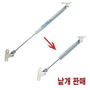 가구 가벼운 문 조립 설치 자재 깨스 쇼바 하중 5kg 싱크대깨스쇼바