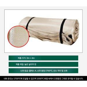 6mx9m 방화담요 질식소화포 고온 덮개 전기차 방염포
