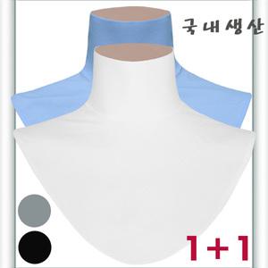 목가리개 여름 목토시 1 ＋ 1 UV자외선 햇빛차단 목쿨토시df03