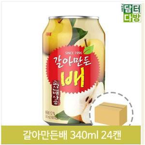[셀러허브]시원한 배과즙 캔음료 340mlx24 과채 업소 후식 여름 (S9379366)