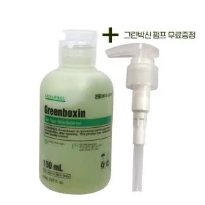 [오늘출발] 코나피딜 그린박신 150ml  + 전용 펌핑기 무료 증정 쿨링 진정 수딩겔 빠른배송