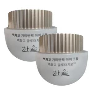 한율 백화고 아이 크림 25ml 2개