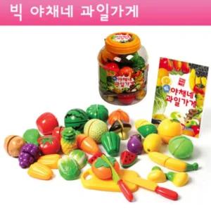한립토이스 빅 야채네 과일 가게/모형/음식/야채/장난감/아동/주방/놀이/엄마/역할/소품/용품/유아/완구