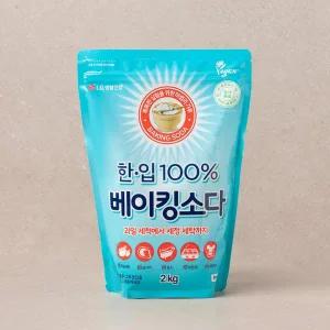 한.입 100% 베이킹소다 2KG (온)