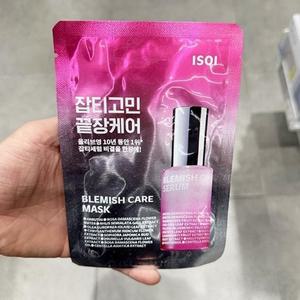 아이소이 블레미쉬 케어 마스크 P00380771