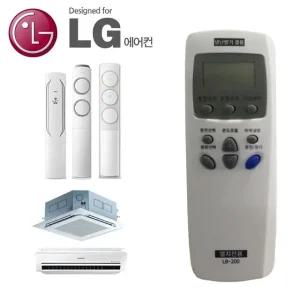 B자동설정 LG 에어콘 냉난방기 리모콘 (WFHU2PW)