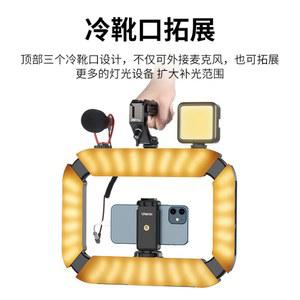 핸드폰 거치 조명 셀프 숏츠 유투브 휴대폰 라이브 숏폼